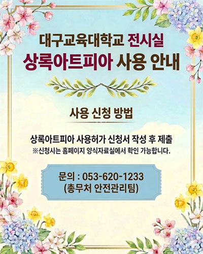 팝업 이미지 2